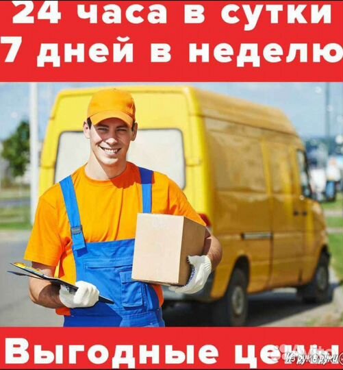 Разнорабочие/грузчики