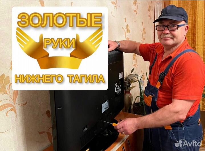 Электрик Ремонт проводки и электрики Электромонтаж