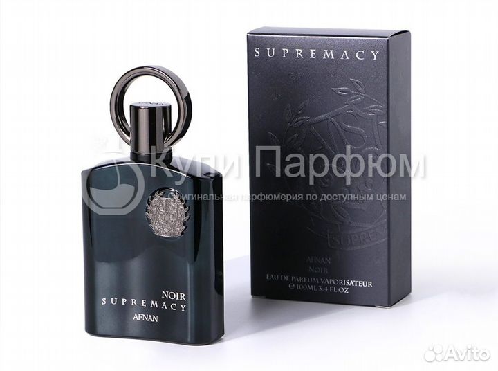Afnan Supremacy Noir 100 мл