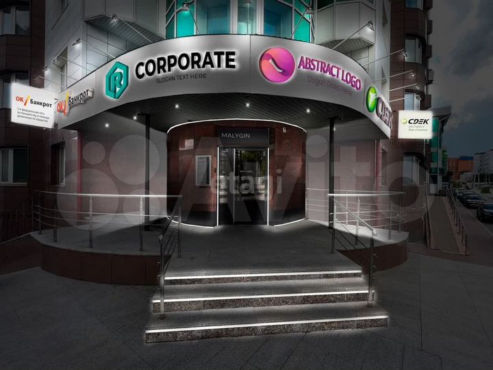 Сдам торговое помещение, 54 м²