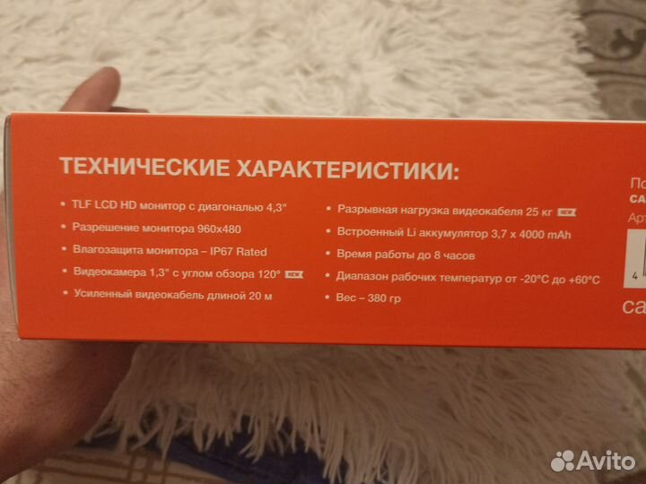 Система подводного видеонаблюдения