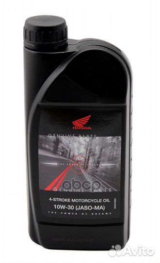 Масло моторное 10W-30 4 Stroke Motor Oil, 1 л