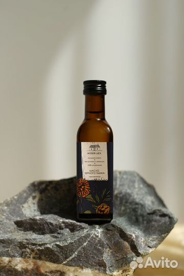 Масло черного тмина сыродавленное