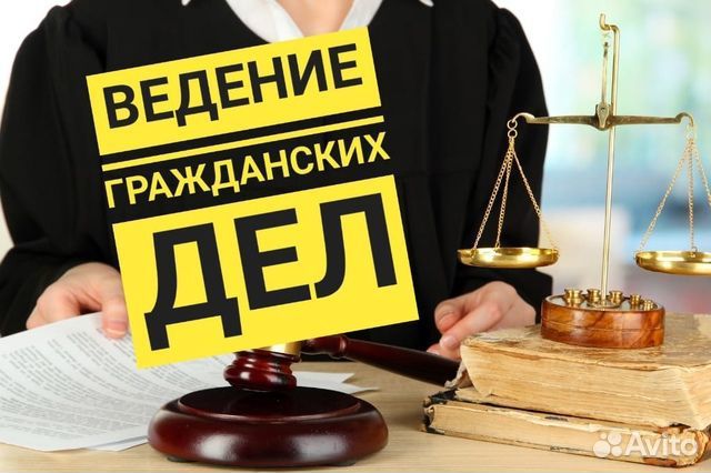 Юрист онлайн, юридические услуги