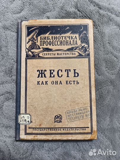 Блокнот креативный