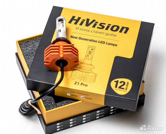 Лампы светодиодные (пара) HiVision Z1 PRO H1 4000K