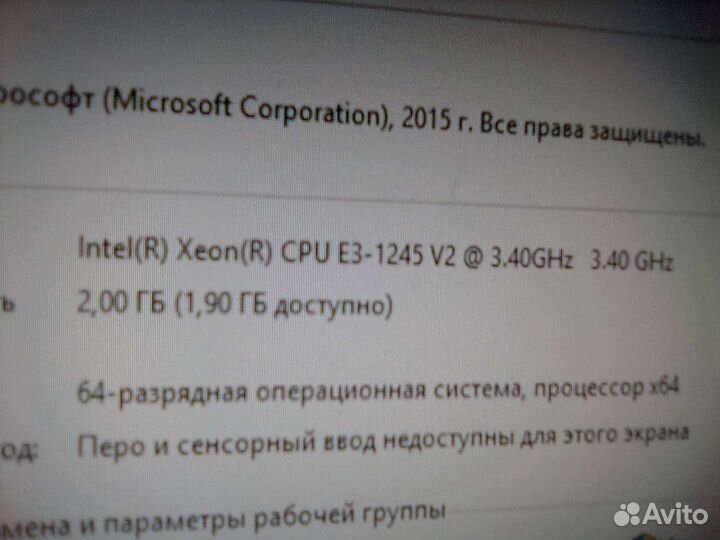 Процессор 775-1150-1155 4 ядра