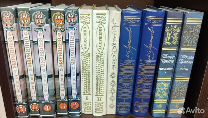 Домашняя библиотека