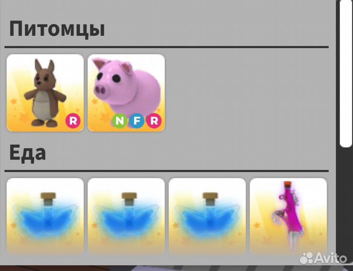 Петы адопт ми