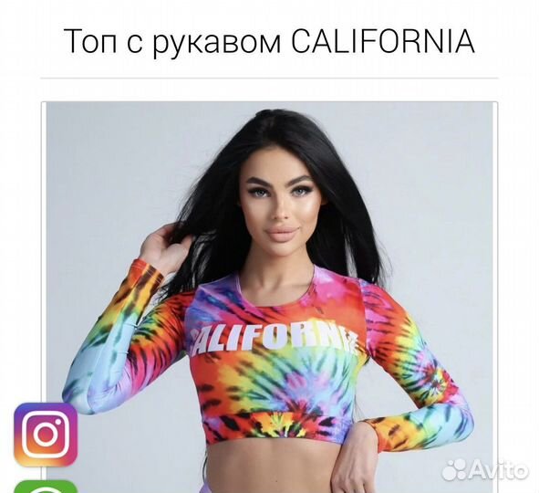 Рашгард женский новый elitebody