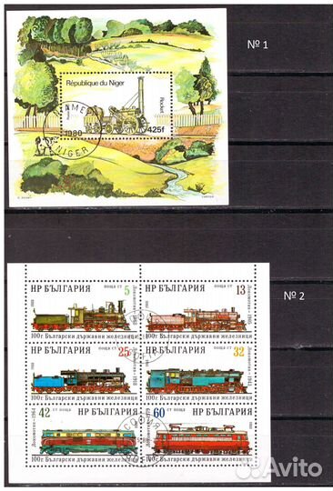 Почтовые марки и блоки разных стран