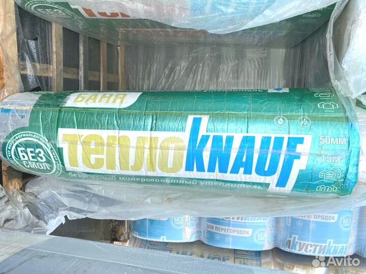 Утеплитель теплоизоляция Knauf