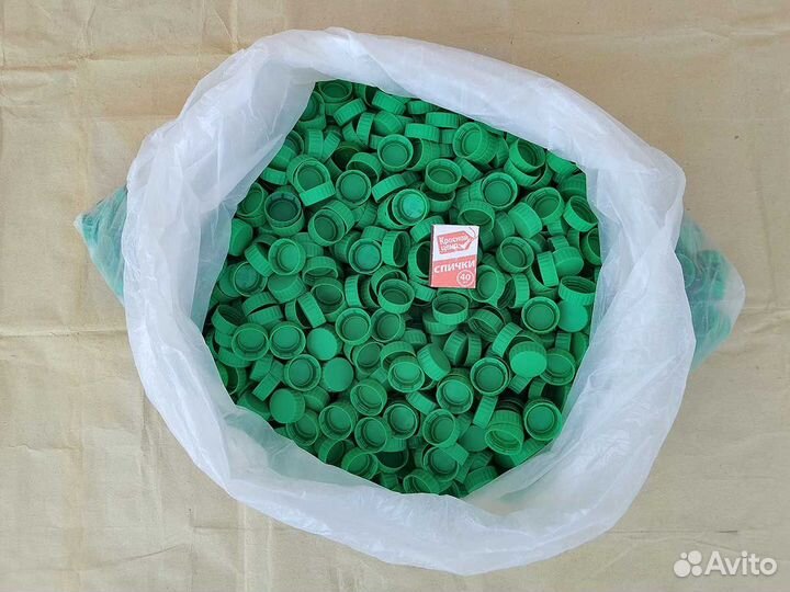 Крышечки от пластиковые 2 больших мешка