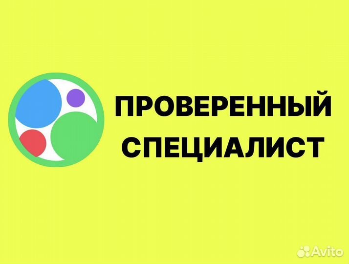 Установка/монтаж фильтров для воды