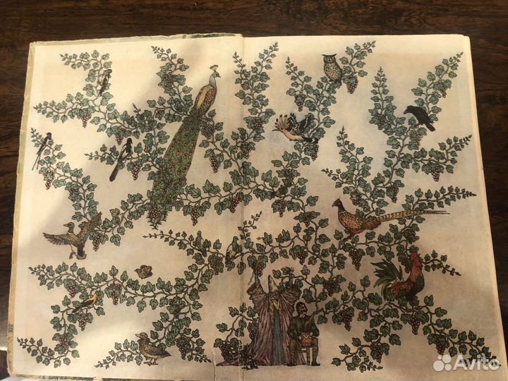 Книга СССР Грузинские народные сказки