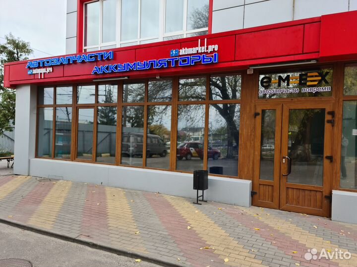 Аккумулятор б.у