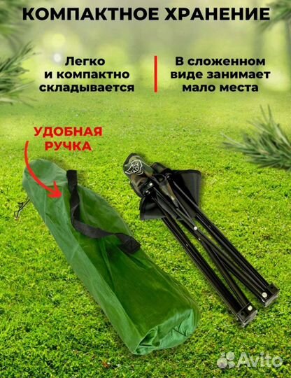 Стул складной туристический новый