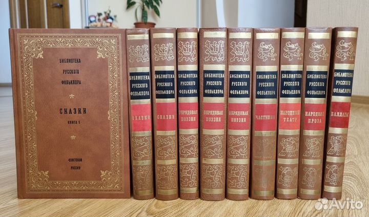 Собрания сочинений