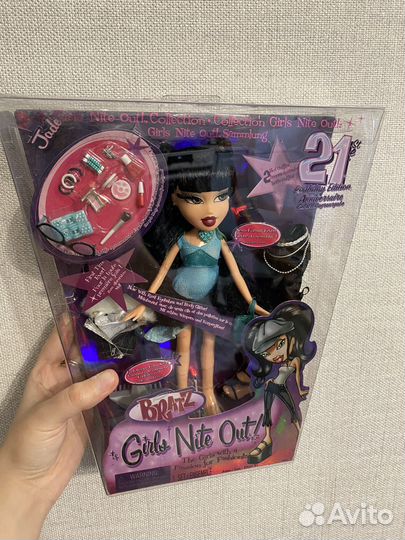 Bratz Girls Night Out. Jade. Нрфб. MGA