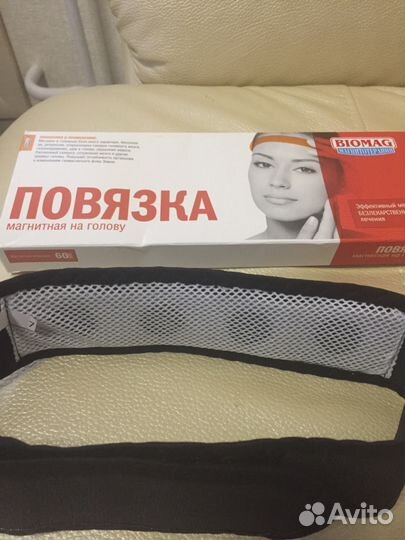 Повязка магнитная на голову. Новая