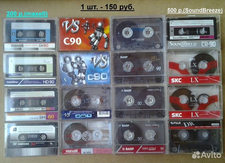 Аудио кассеты
