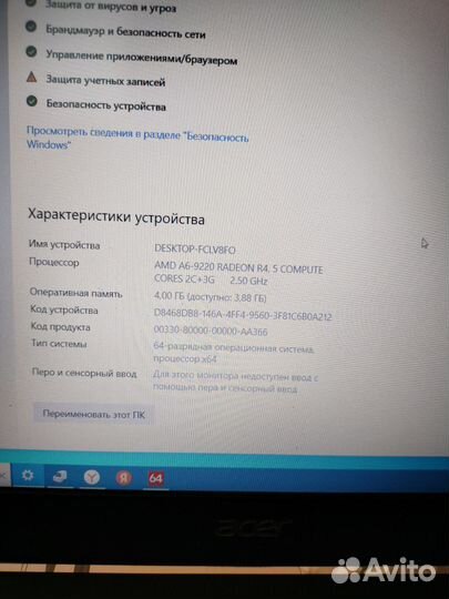 Продажа aspire 3 A315-21