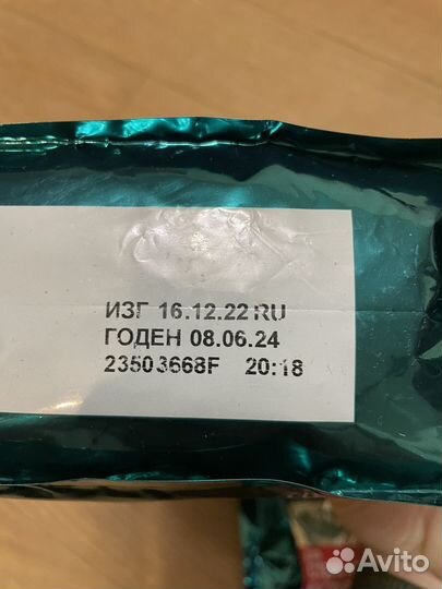 Корм для кошек purina one 750г