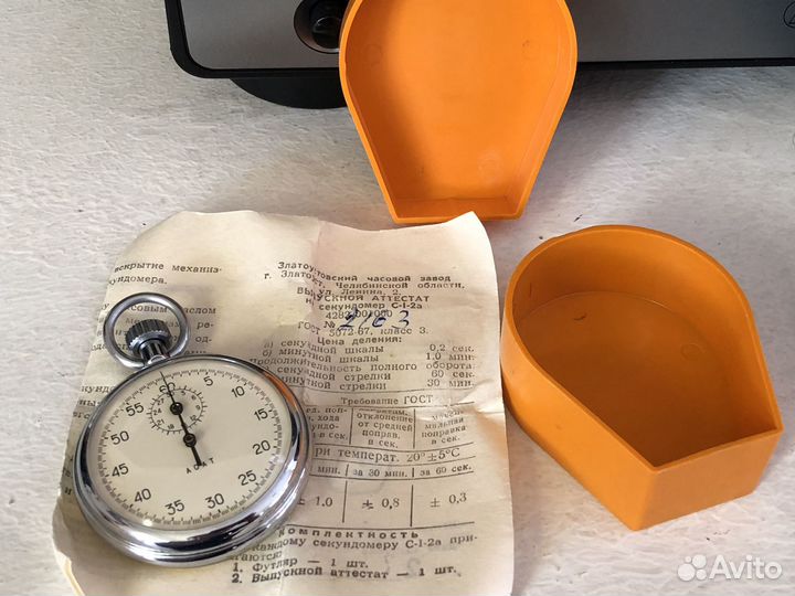Секундомер агат златоустовский