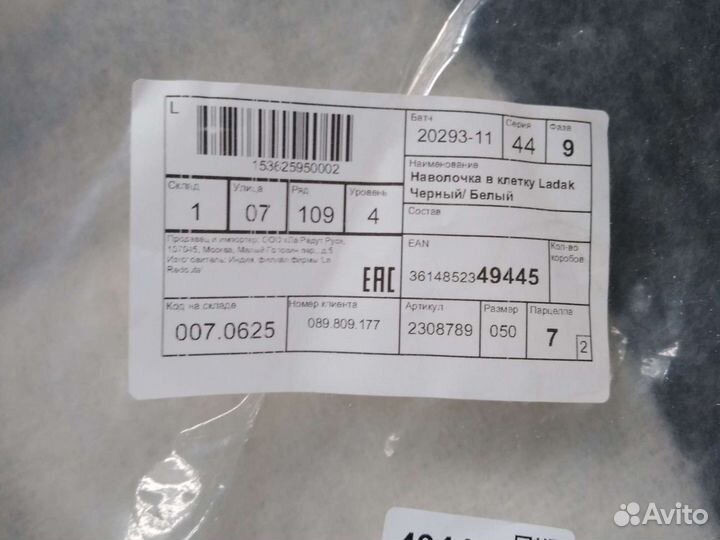 Новая декоративная наволочка AM PM