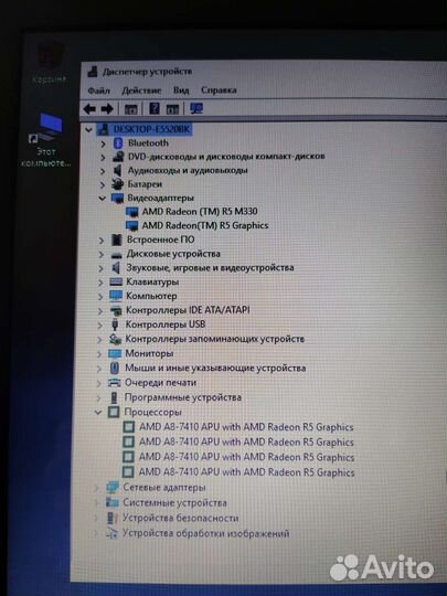 Lenovo ideapad 110 15acl