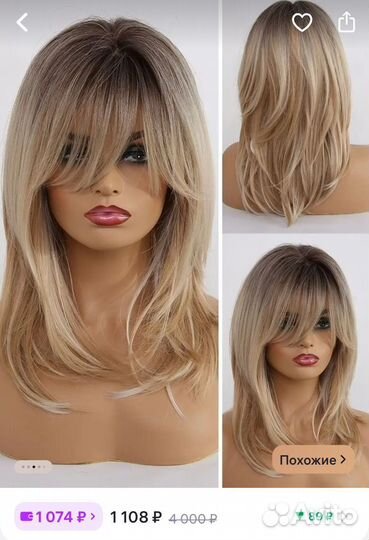 Парик челка шиньон