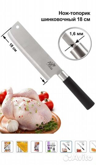 Новый набор ножей от Börner, Германия