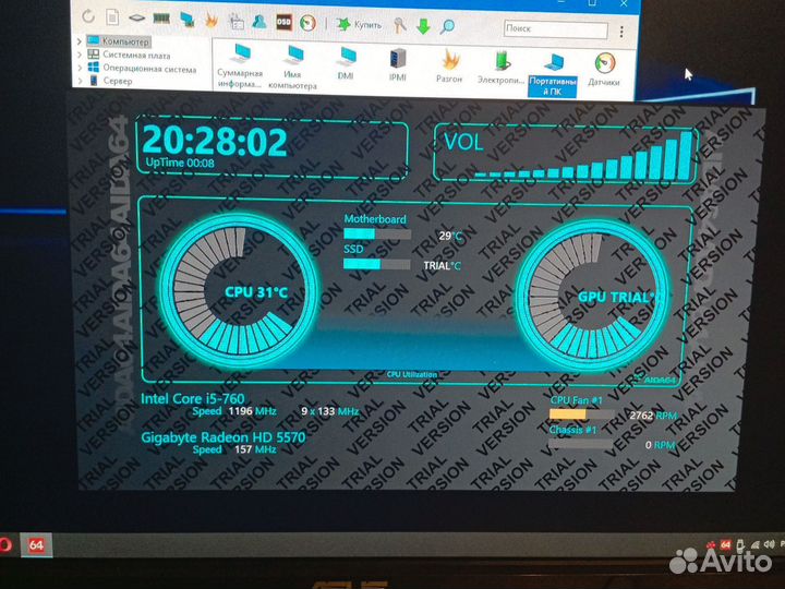 Системный блок 4 ядра, 8gb