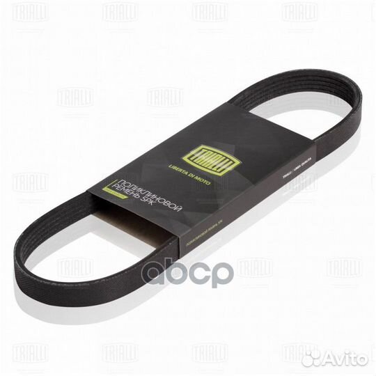 Ремень п/к VAG 07K 145 933 C; hyundai 25212-04100;