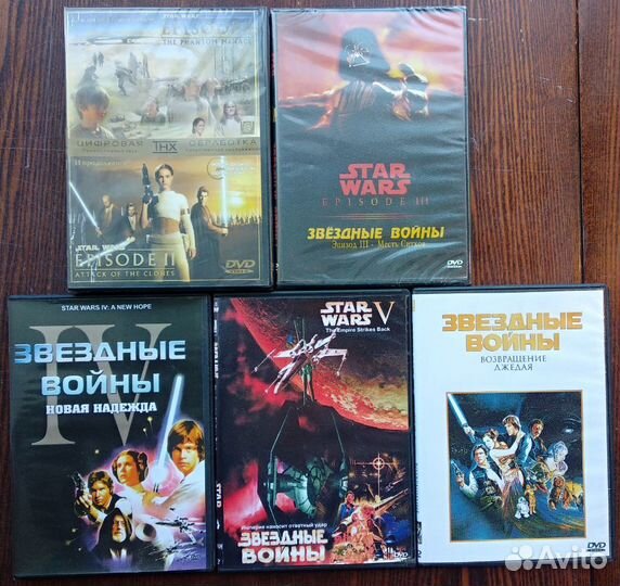 Звездные Войны world Star Wars DVD