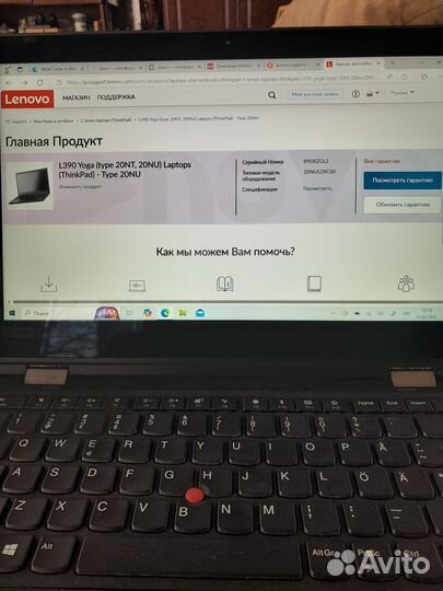 Ноутбук Lenovo Thinkpad L390 Yoga