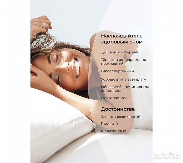 Постельное белье GoodNight Essential 2 сп. синий