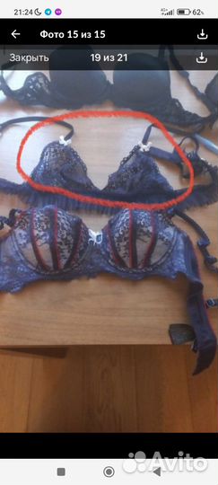 Бюстгальтеры 220