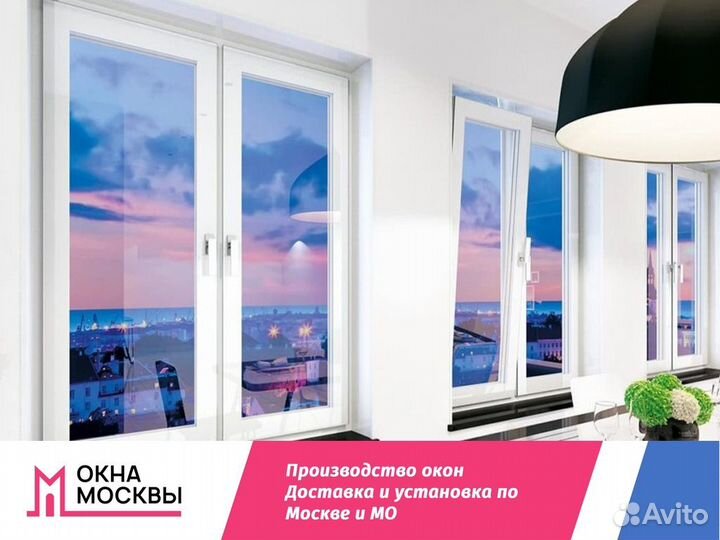 Пластиковые окна пвх