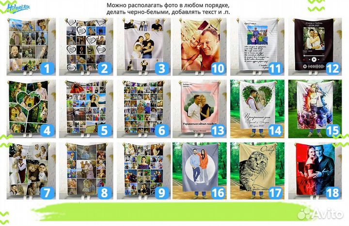 Плед из фото