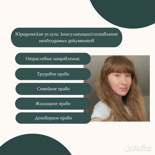 Юрист, отмена судебного приказа