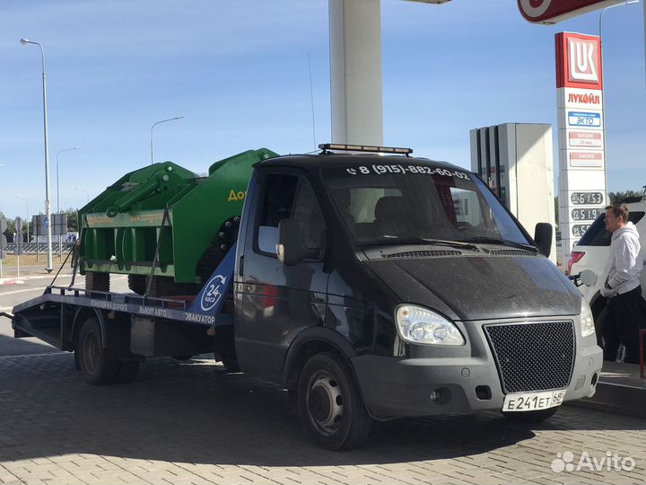 Услуги эвакуатора