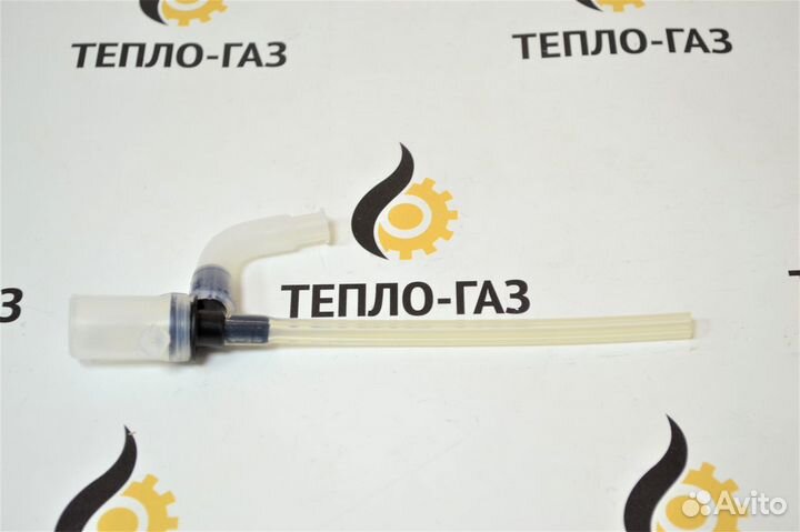 Конденсатосборник Ariston, Chaffoteaux (65104623)