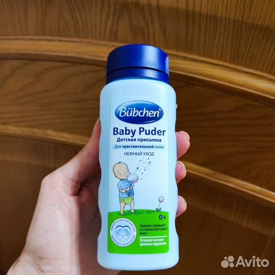 Детская присыпка