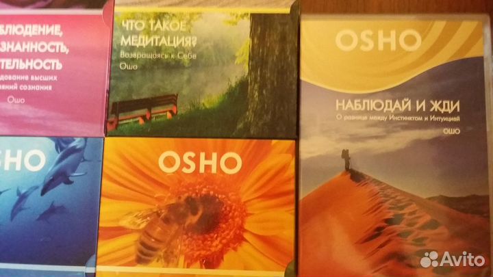 Osho cd диски