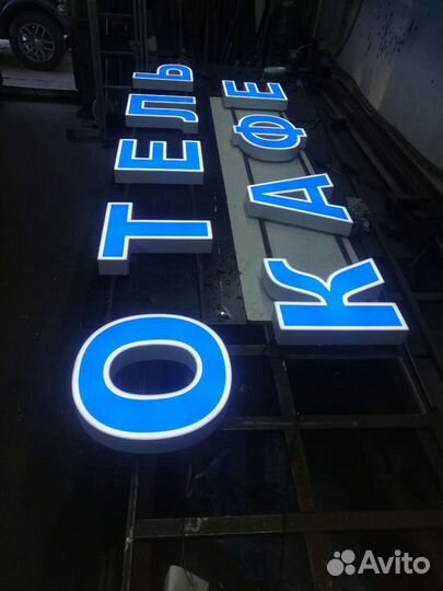 Изготовление наружной рекламы