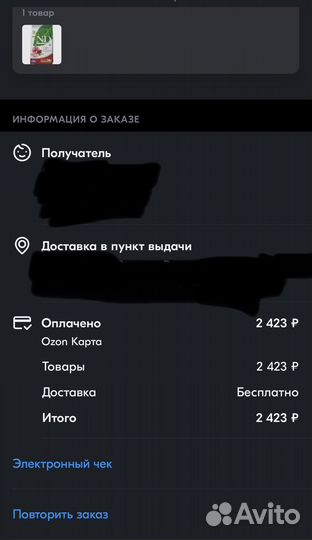 Корм Farmina N&D Prime Cat Nutured, 1,5 кг