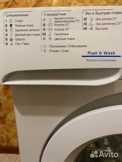 Стиральная машина indesit innex nwsb5851