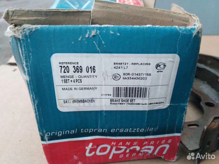 Задние тормозные колодки TopRan Ситроен С2 С3