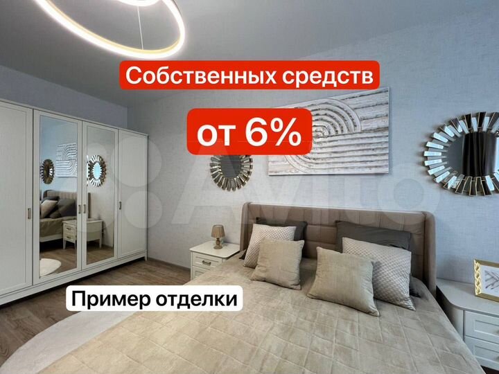 2-к. квартира, 62,4 м², 13/21 эт.